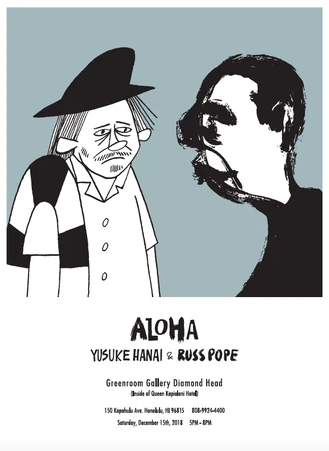 Koji Toyoda & Yusuke Hanai「ALOHA」 ALOHA Vol.9