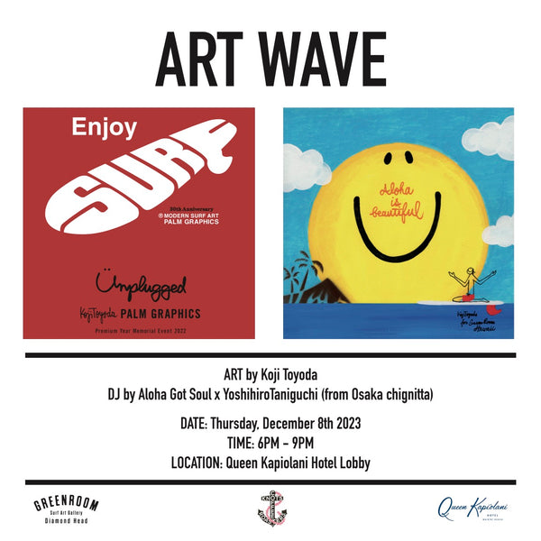 Art Wave "Unplugged" Exhibition by Koji Toyoda