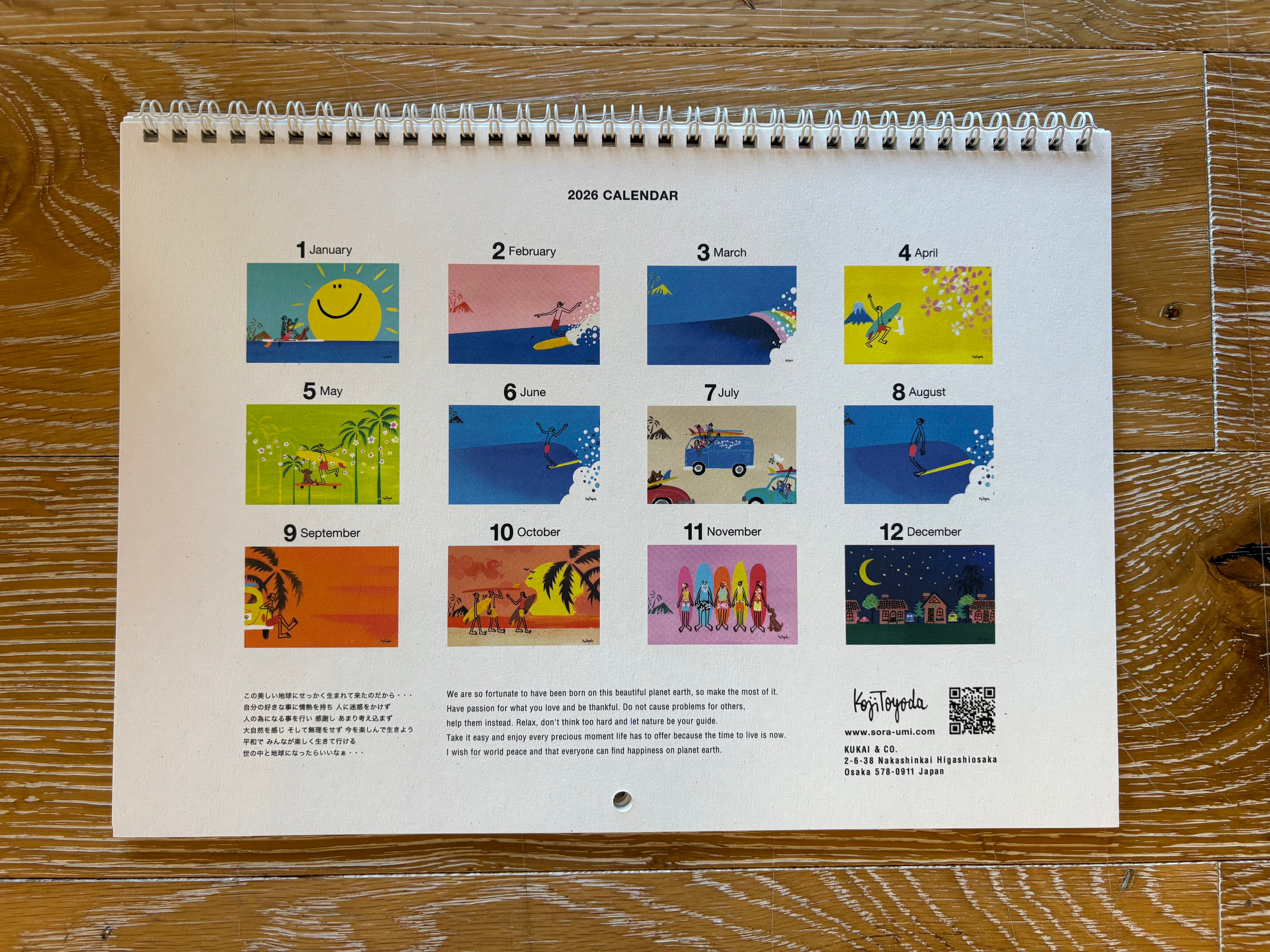 Koji Toyoda 2026 Art Calendar