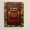 Hawaii Passport - Greenroom Hawaii 15th Anniversary Art