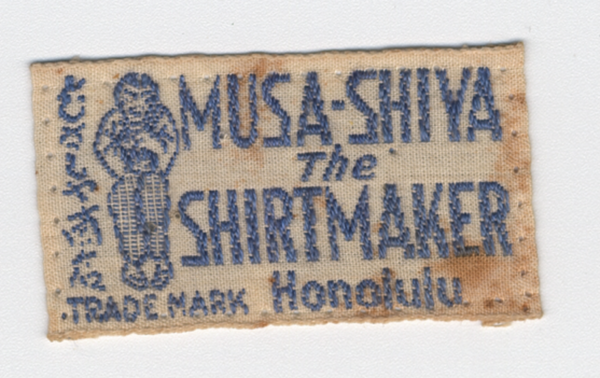 The Aloha Shirt